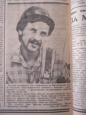 Прикрепленное изображение: IMG_3161.JPG